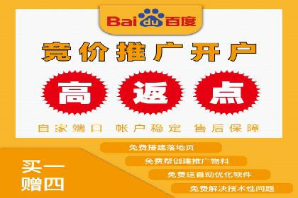 竞价账户开启流程详解：多行业成功案例